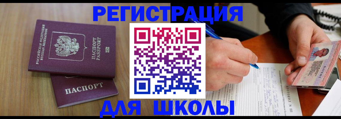 пропишу в квартире в Тавде